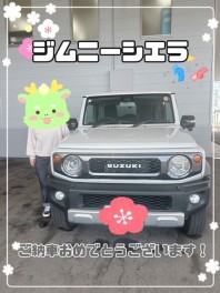 ジムニーシエラ　納車しました！